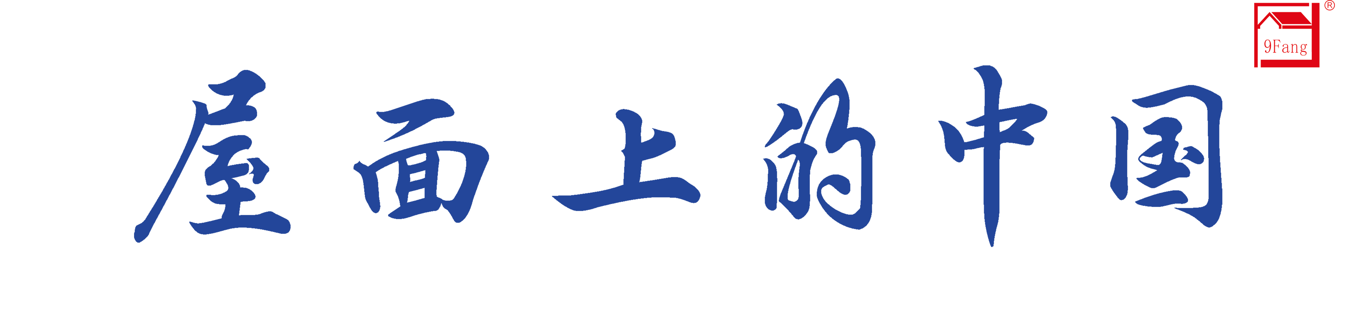 首页|bifa必发集团中国官方网站